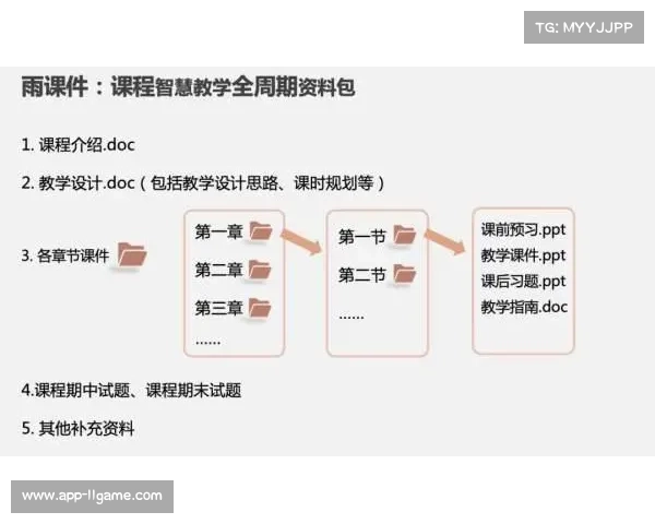 刘梦阳分歧判定争议引发热议 团队呼吁重审计分系统公平性